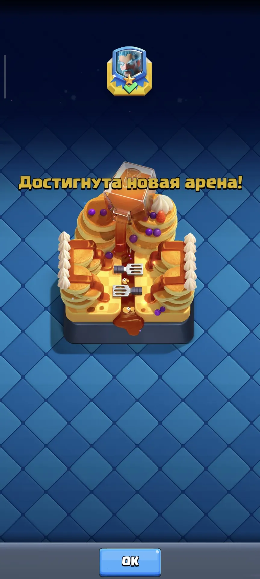 oferta