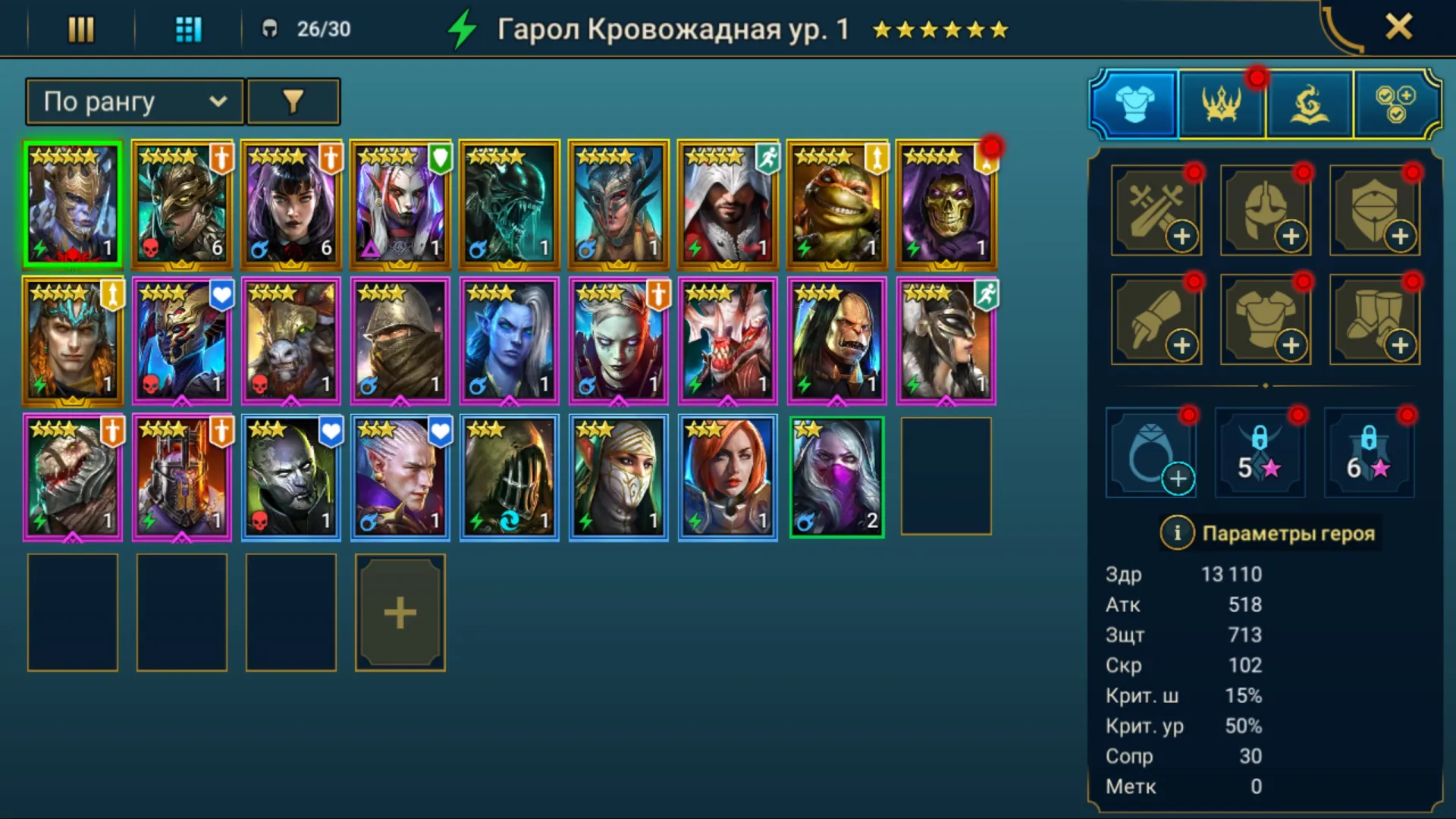 podgląd oferty