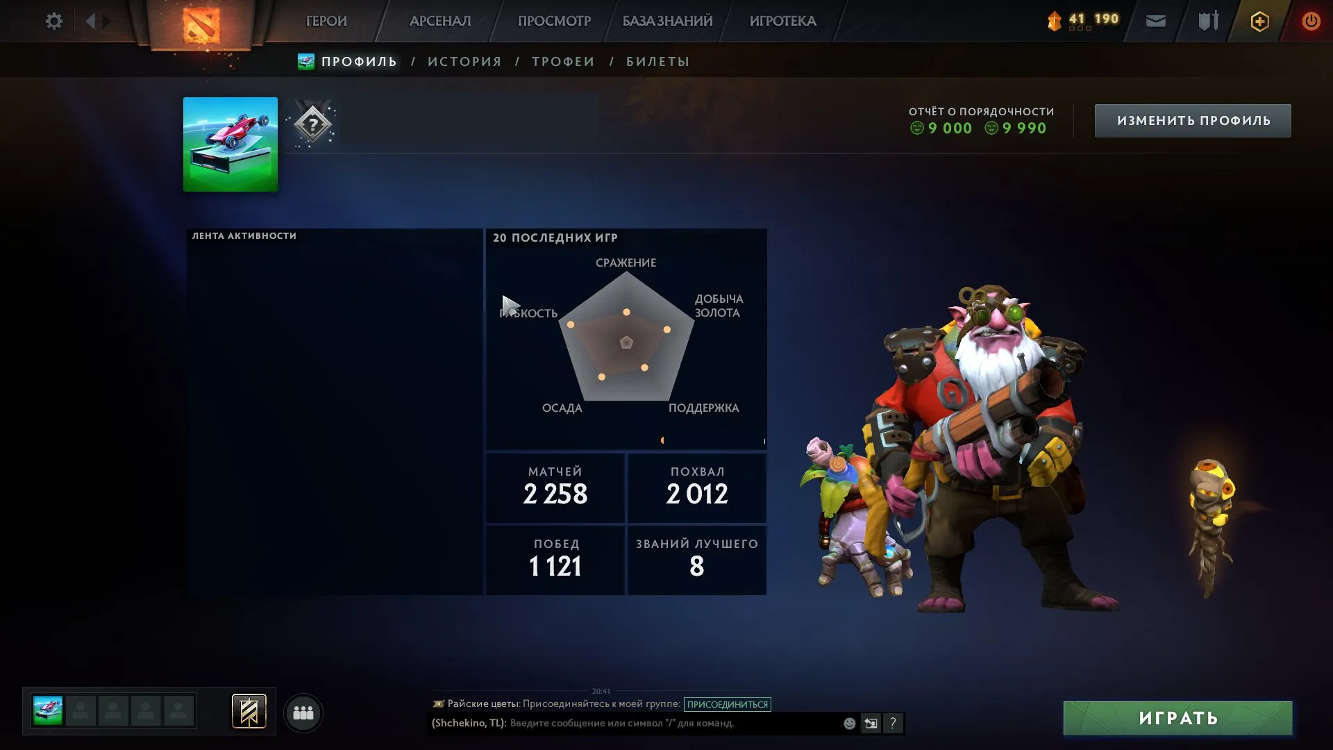 offer preview