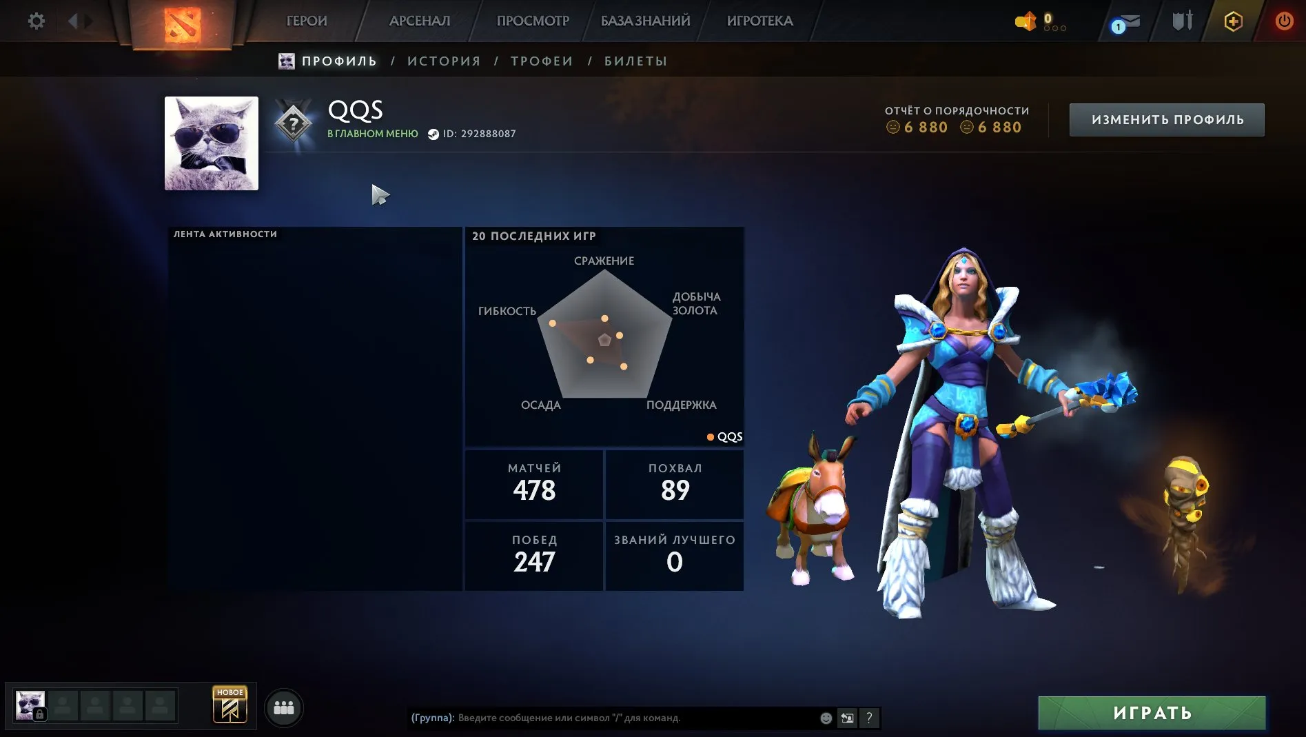 offer preview