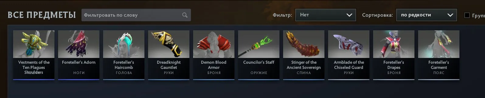 offer