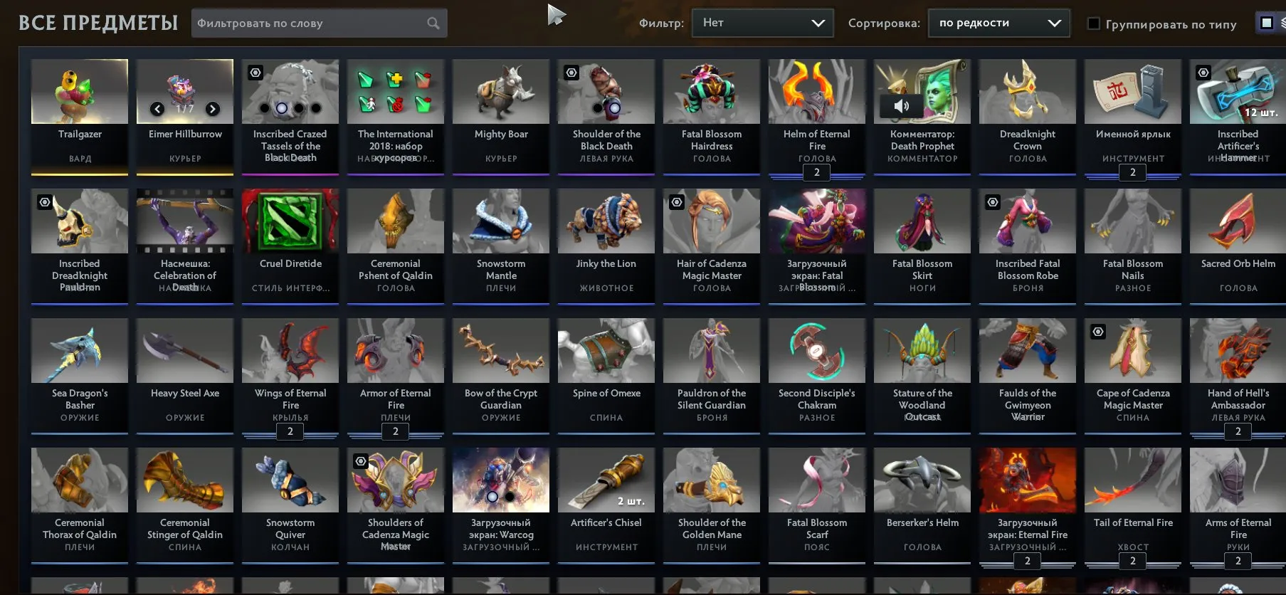 oferta