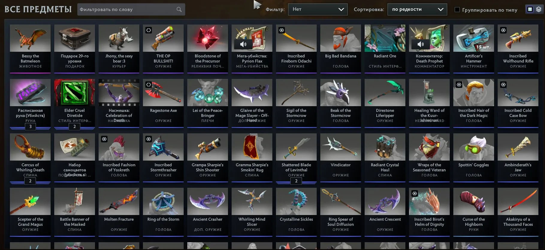 offer