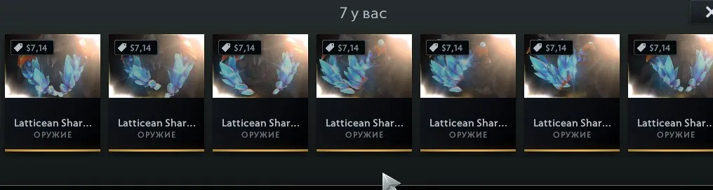 offre