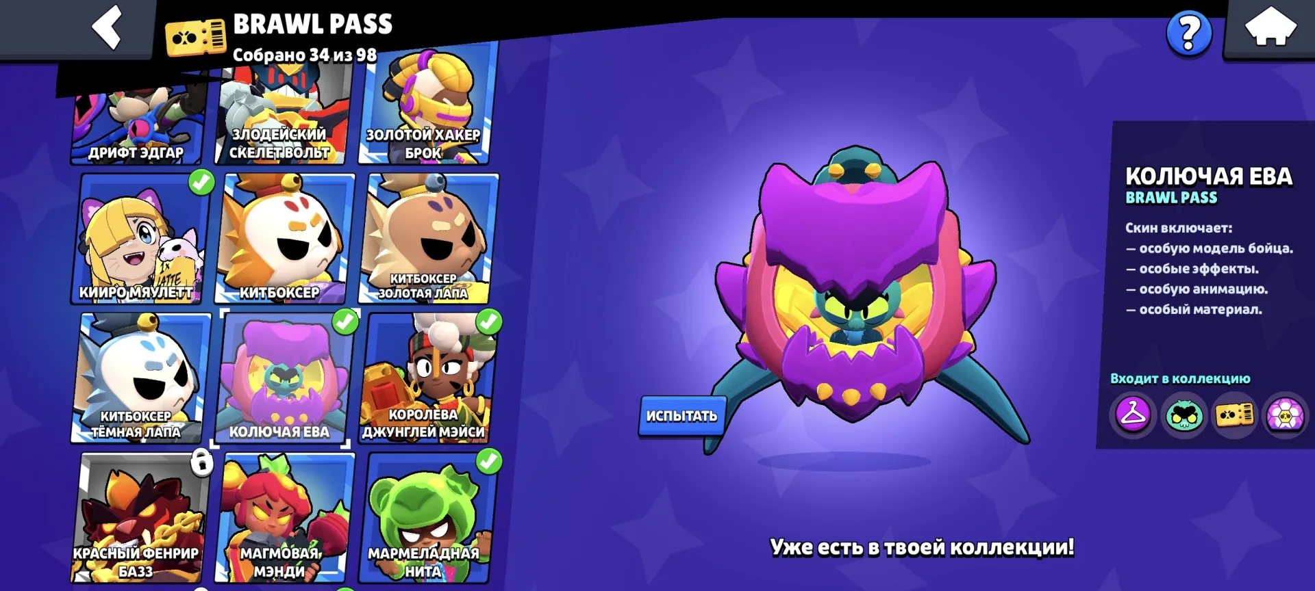 oferta