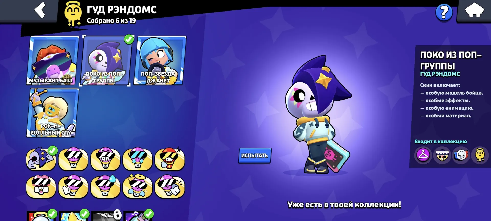 oferta