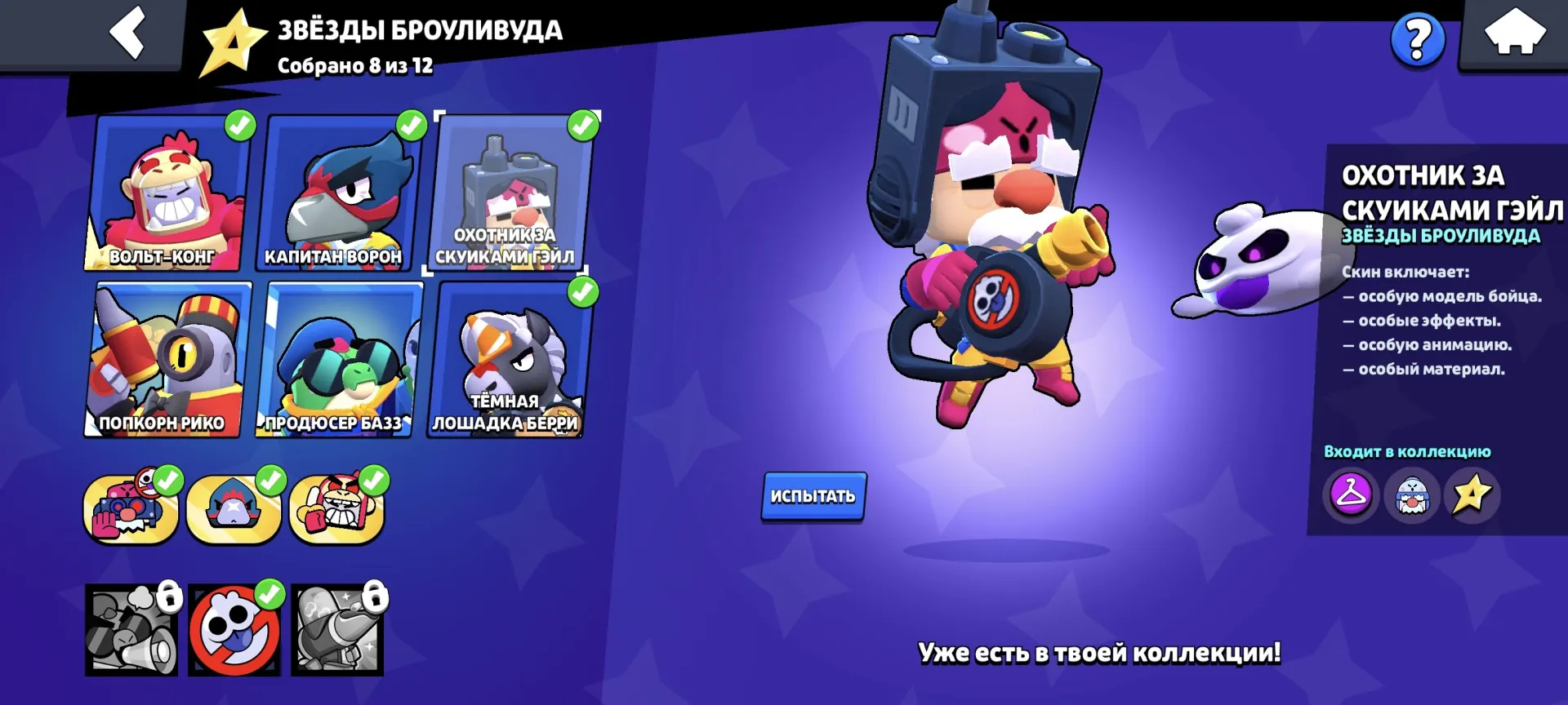 oferta
