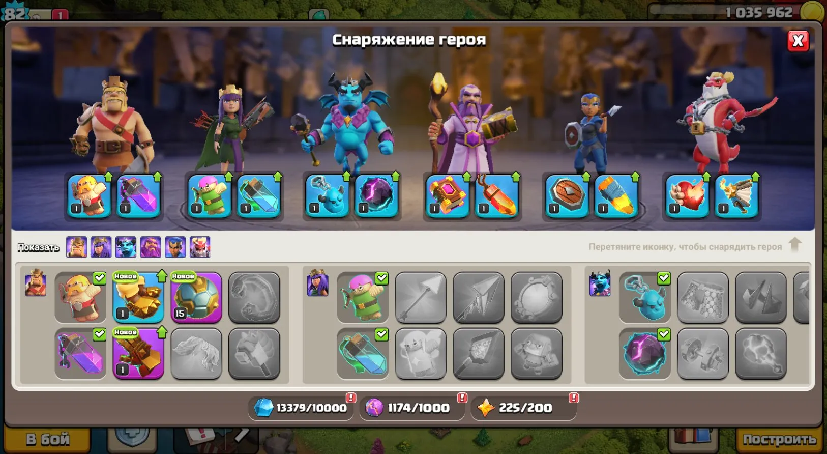 oferta