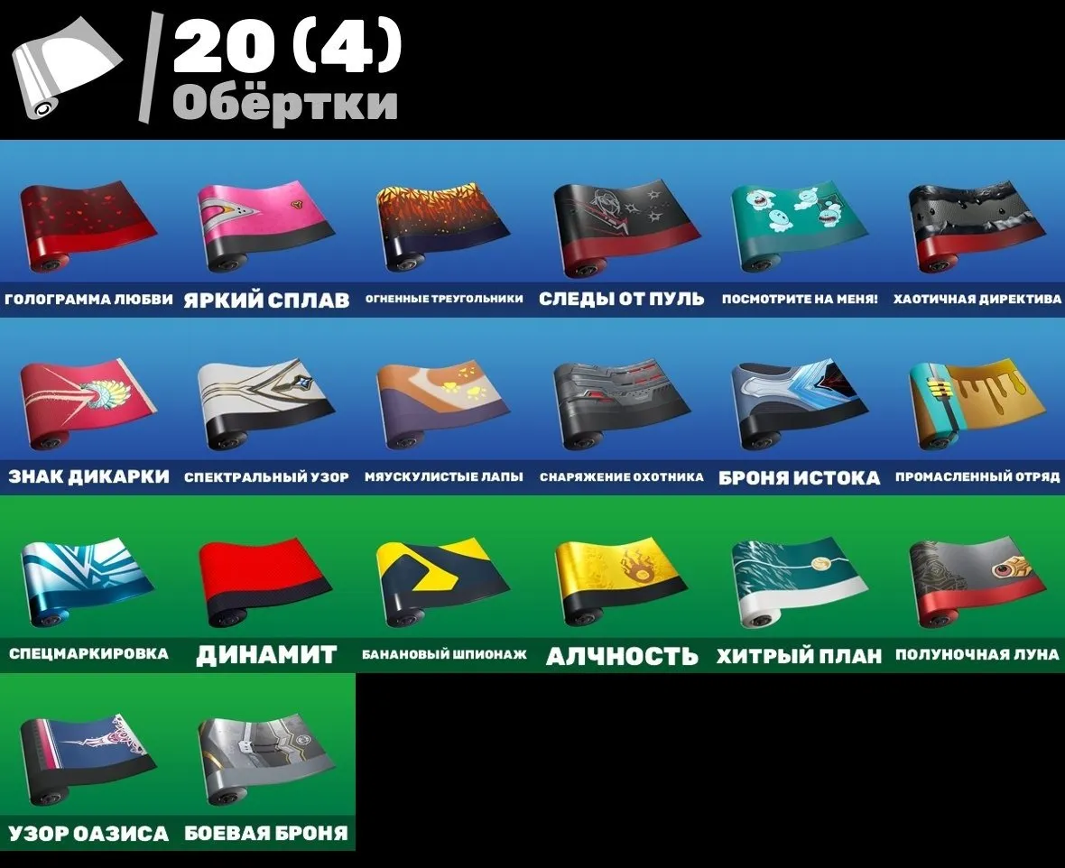 oferta