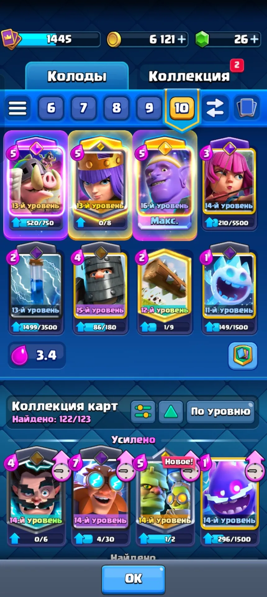 oferta