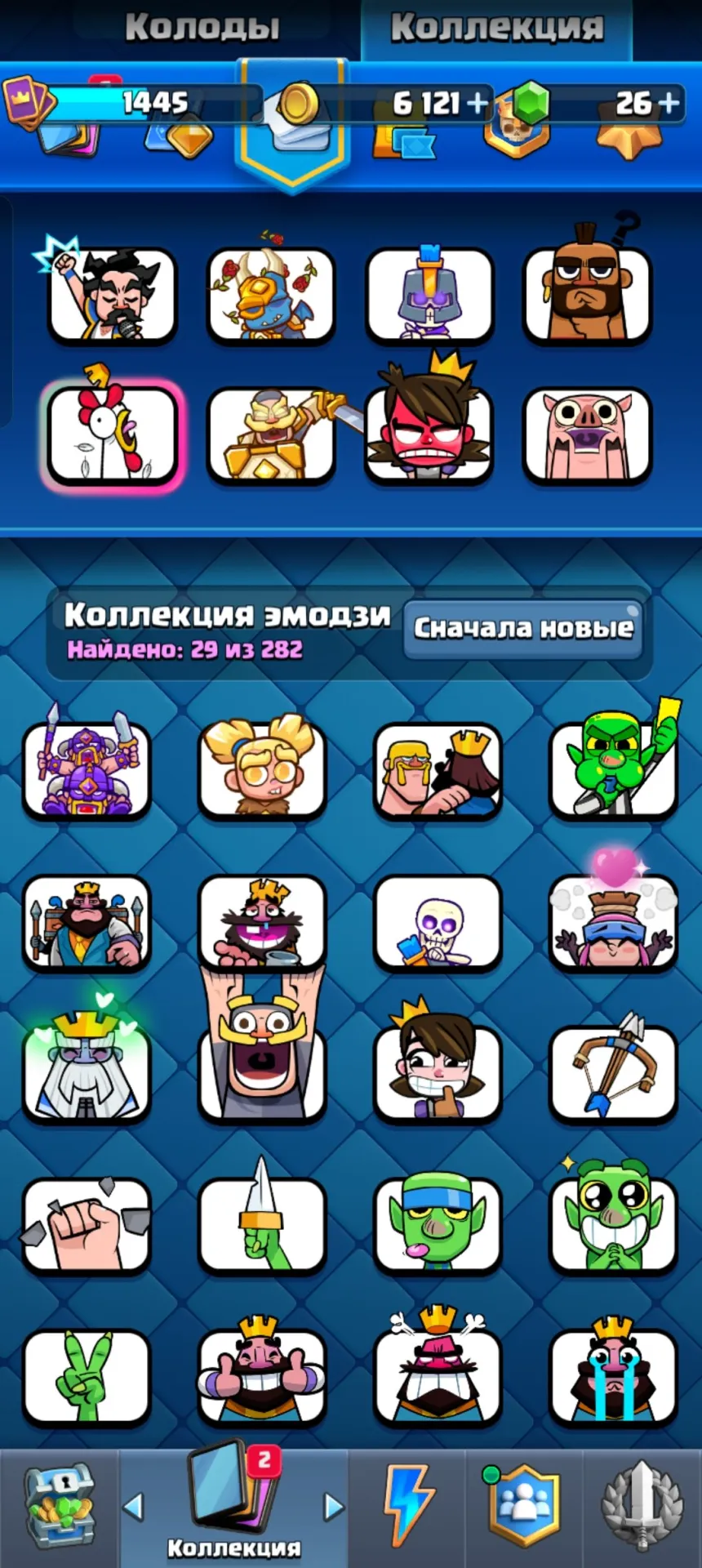 oferta