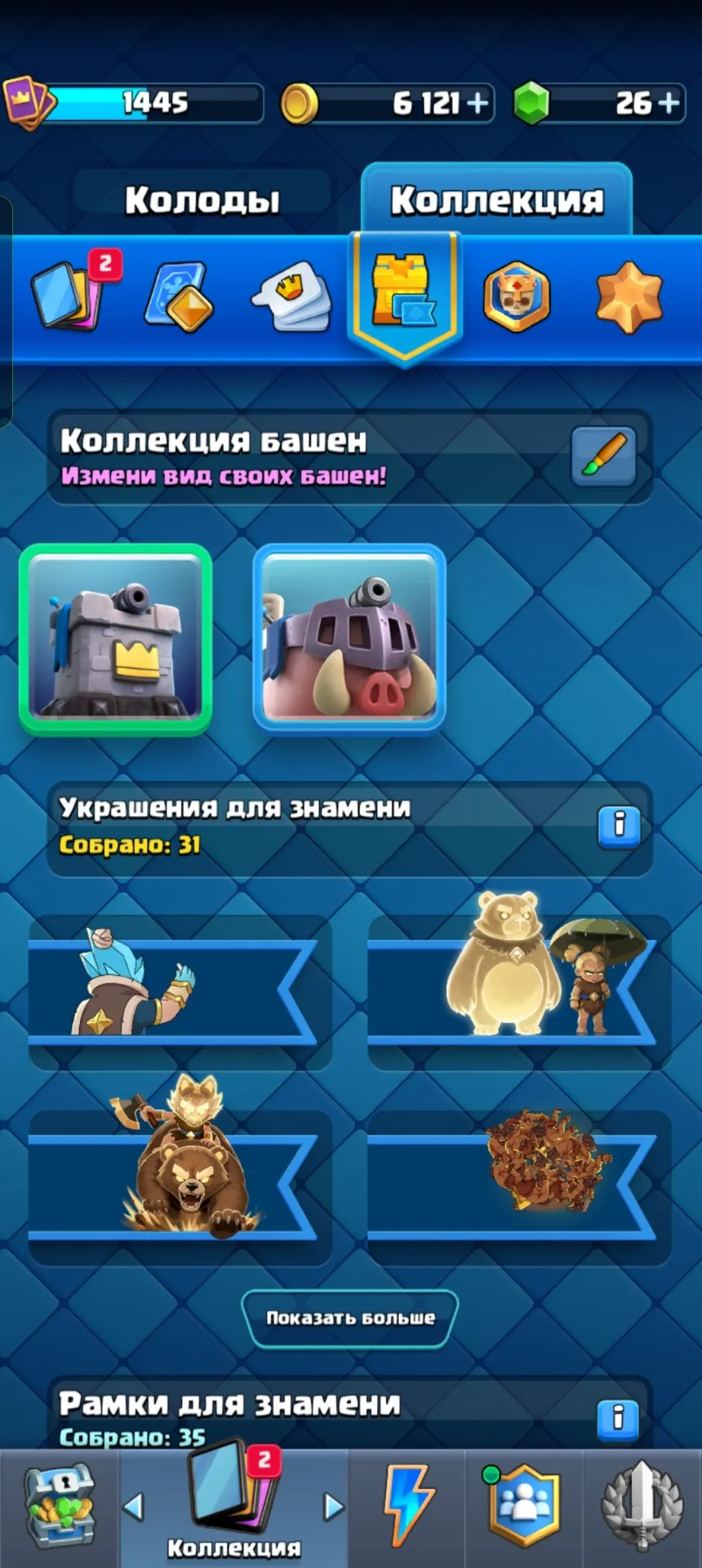 oferta