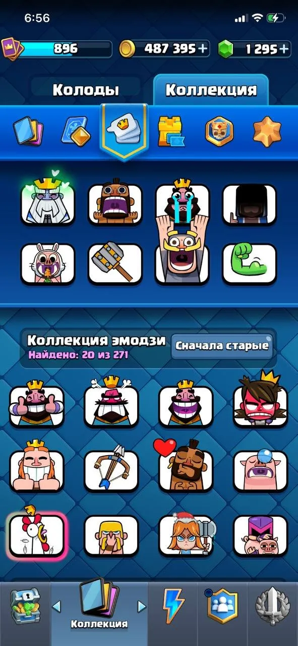 oferta