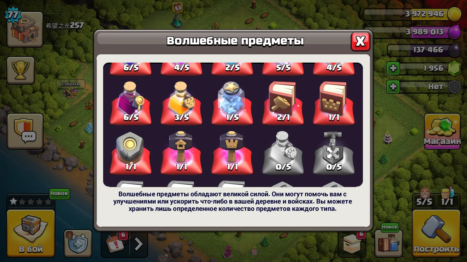 oferta