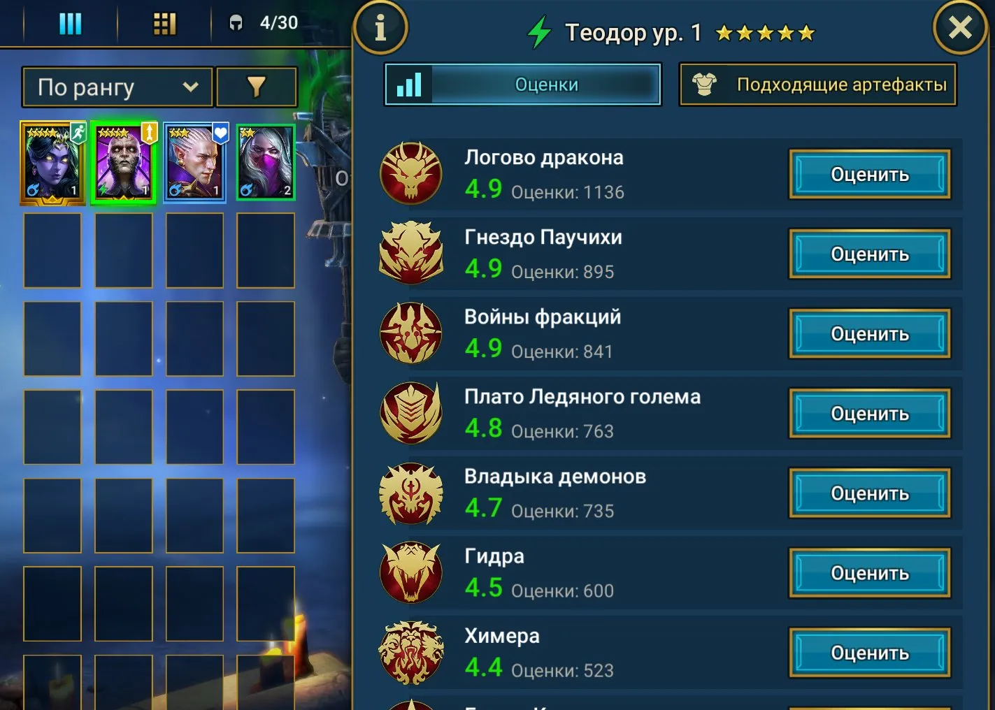 offer