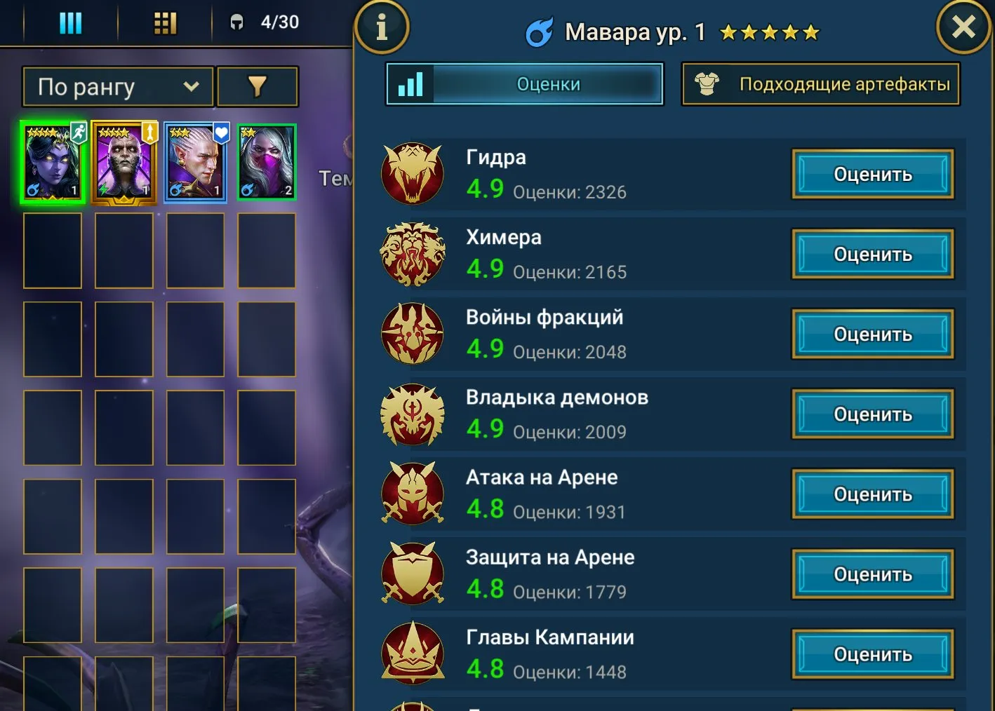offer