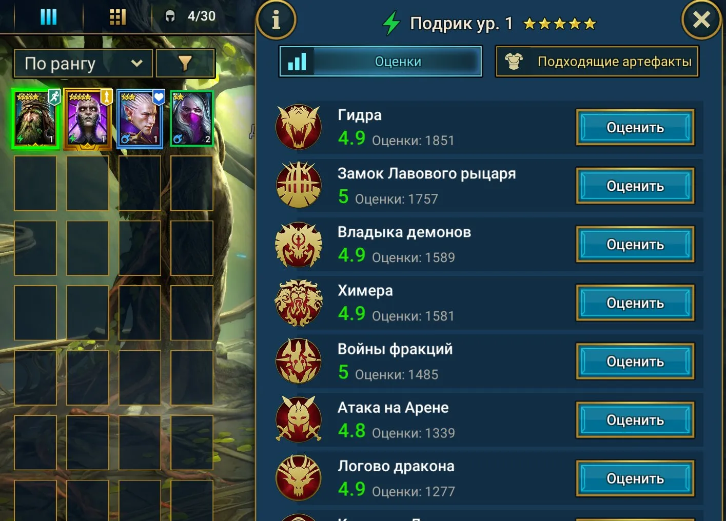 oferta