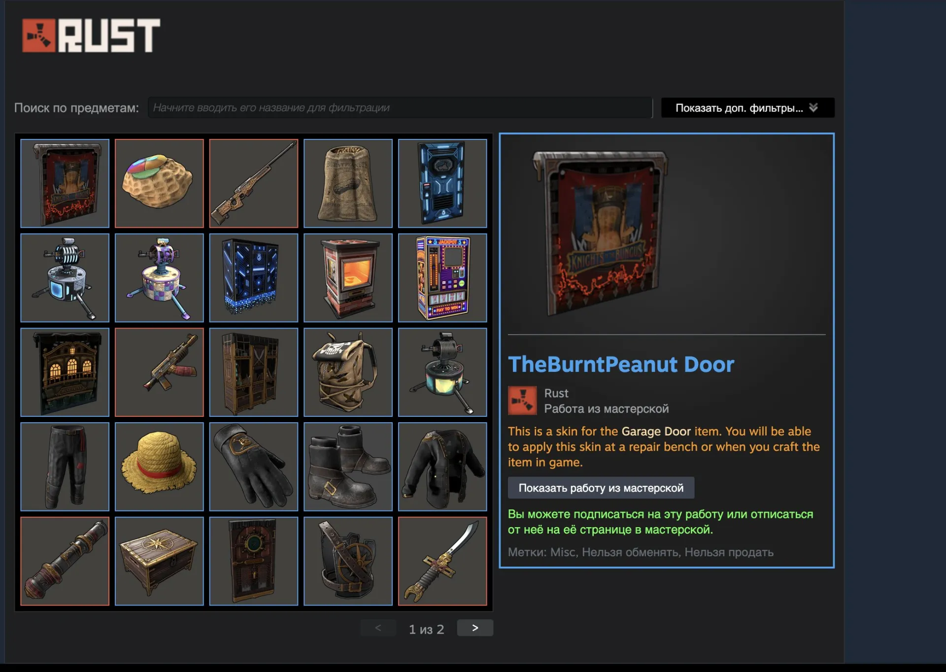 offer preview