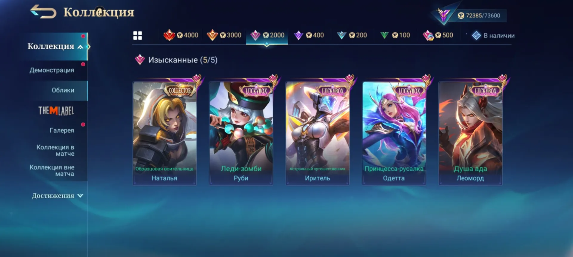 offer