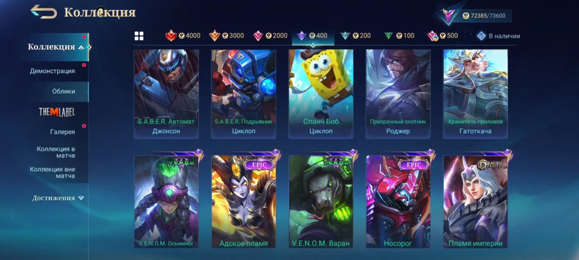 offer