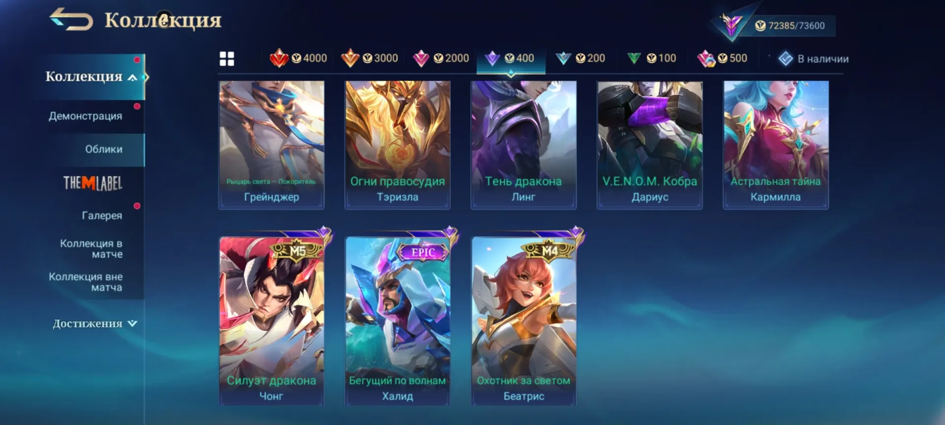 offer