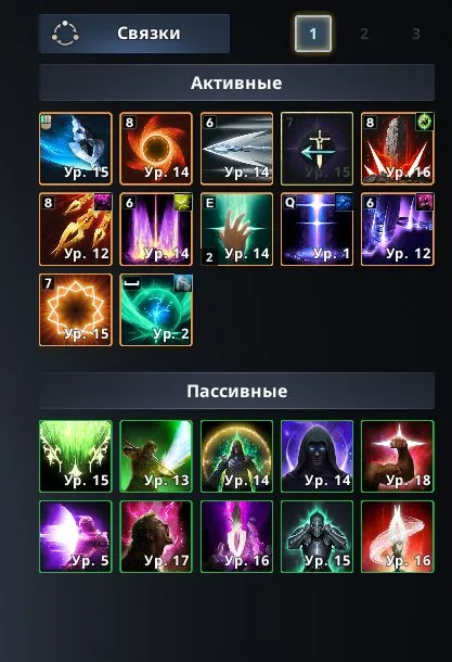 offre