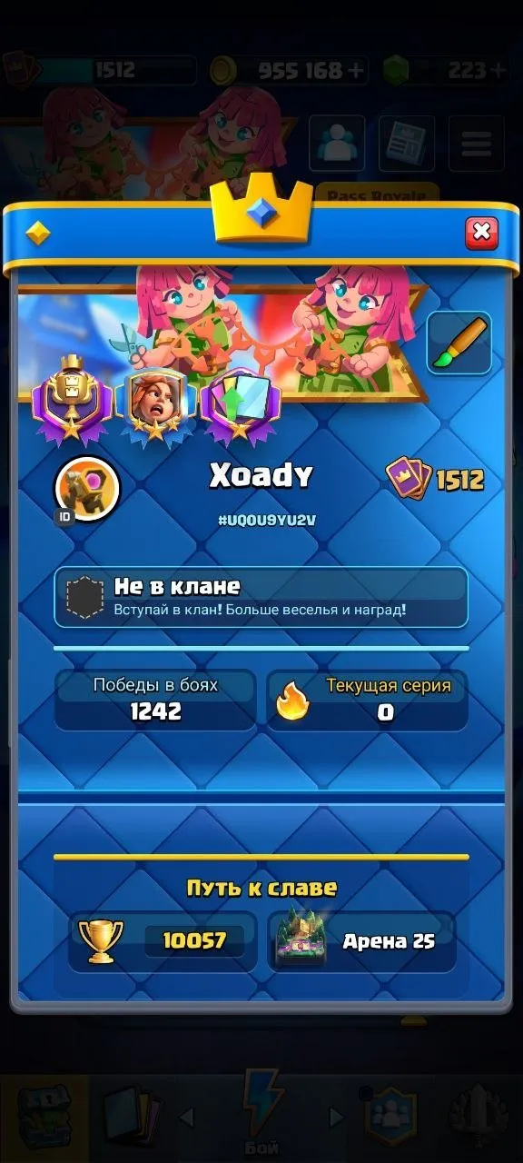 podgląd oferty