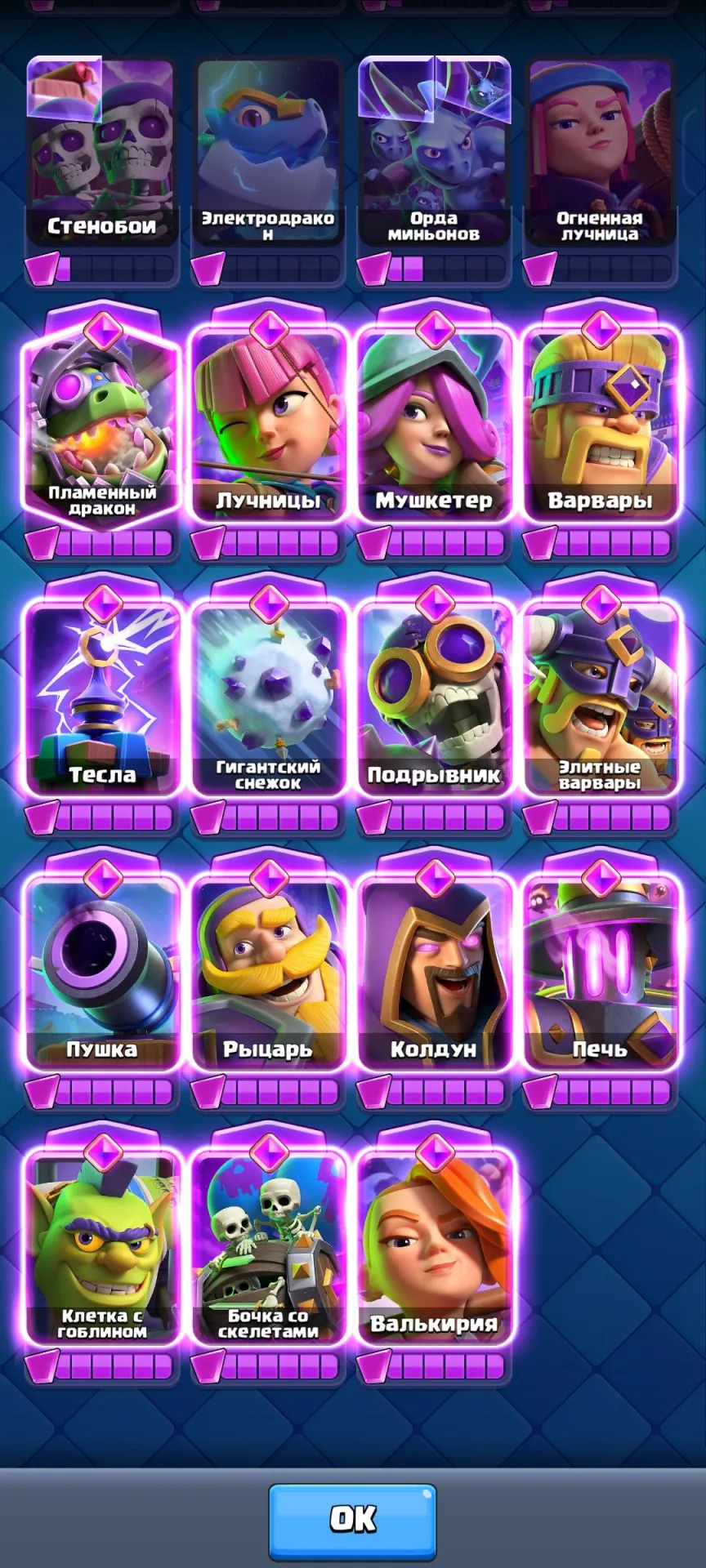 oferta