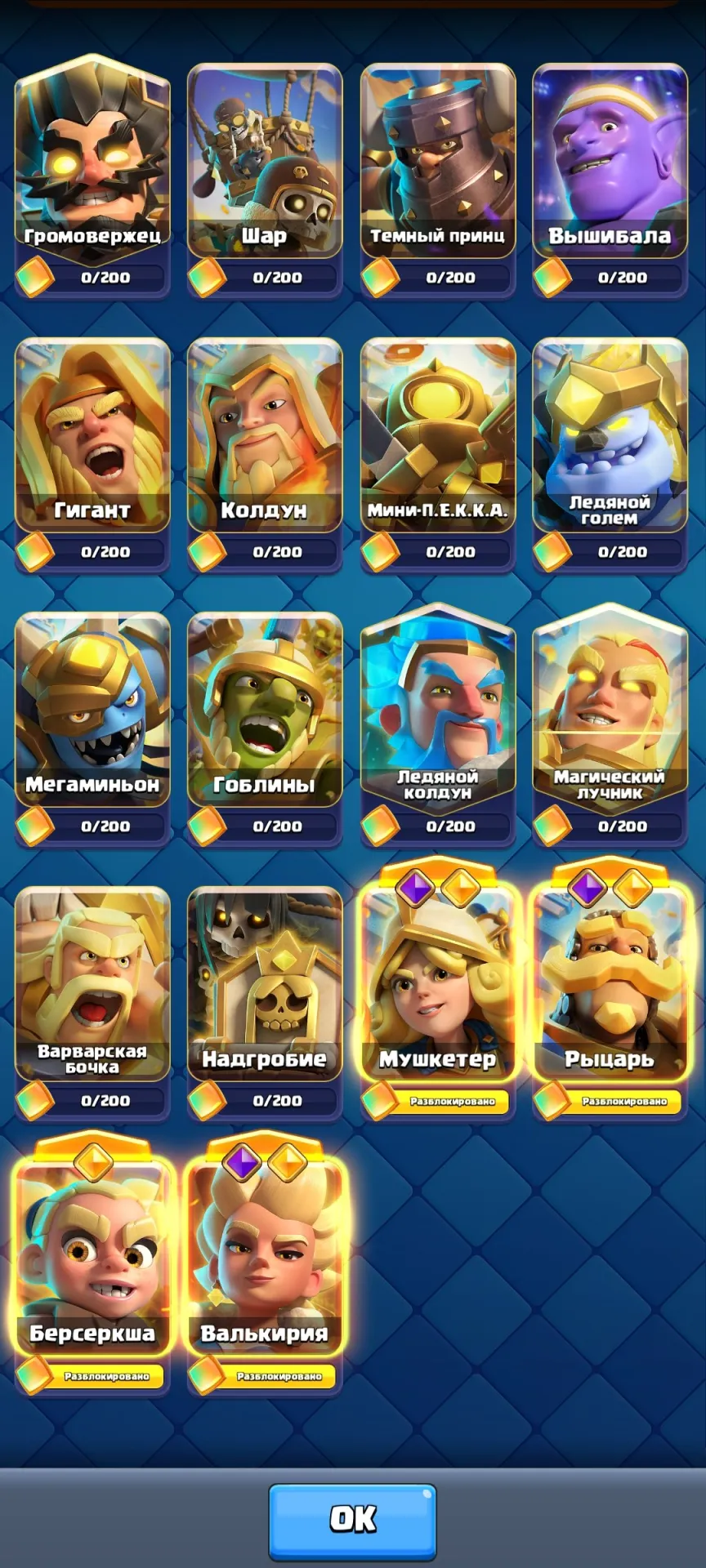 oferta