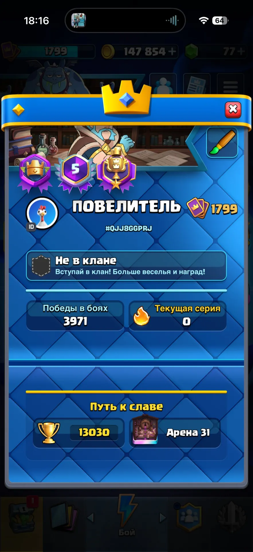 podgląd oferty