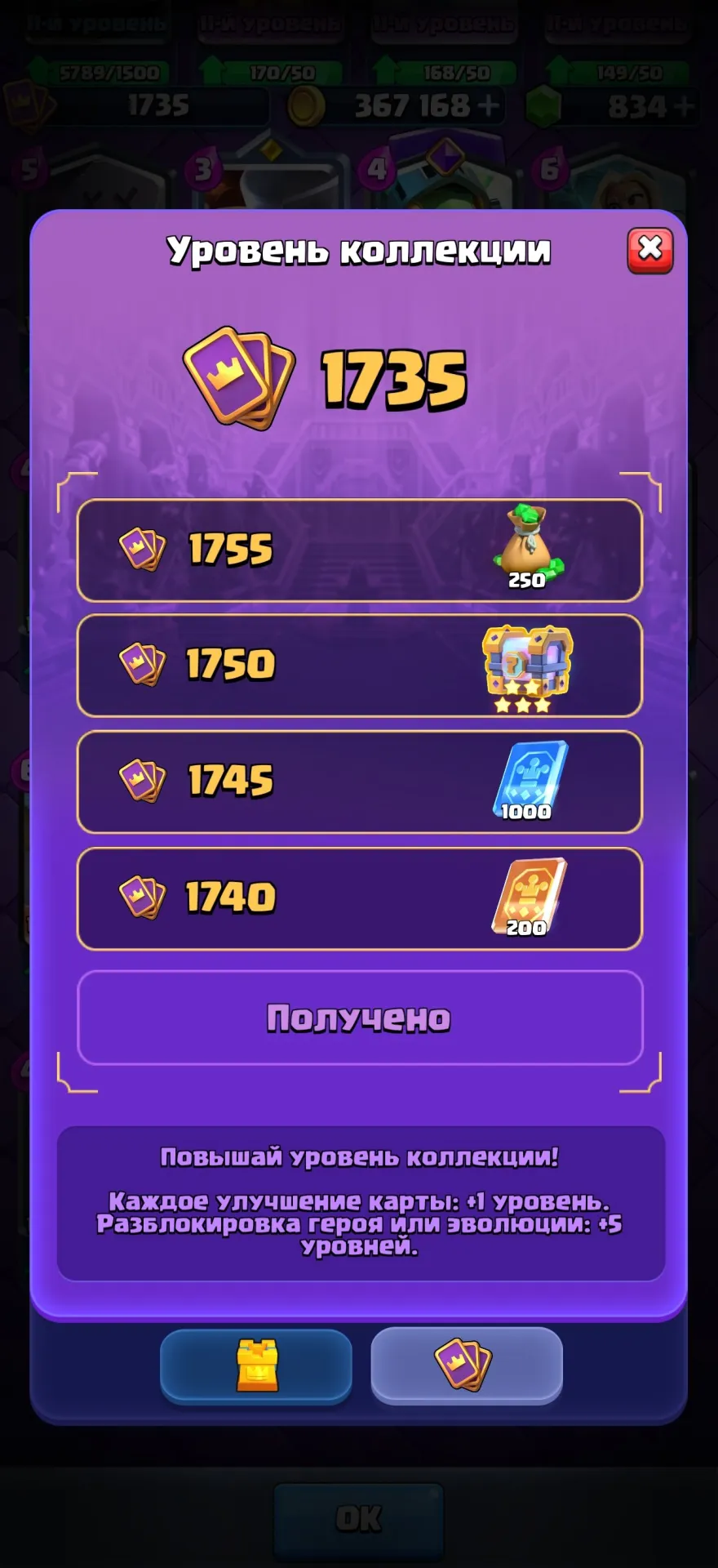 oferta