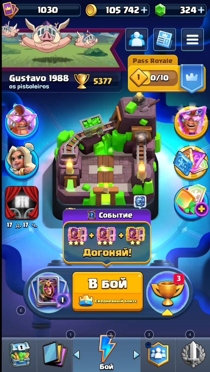 oferta