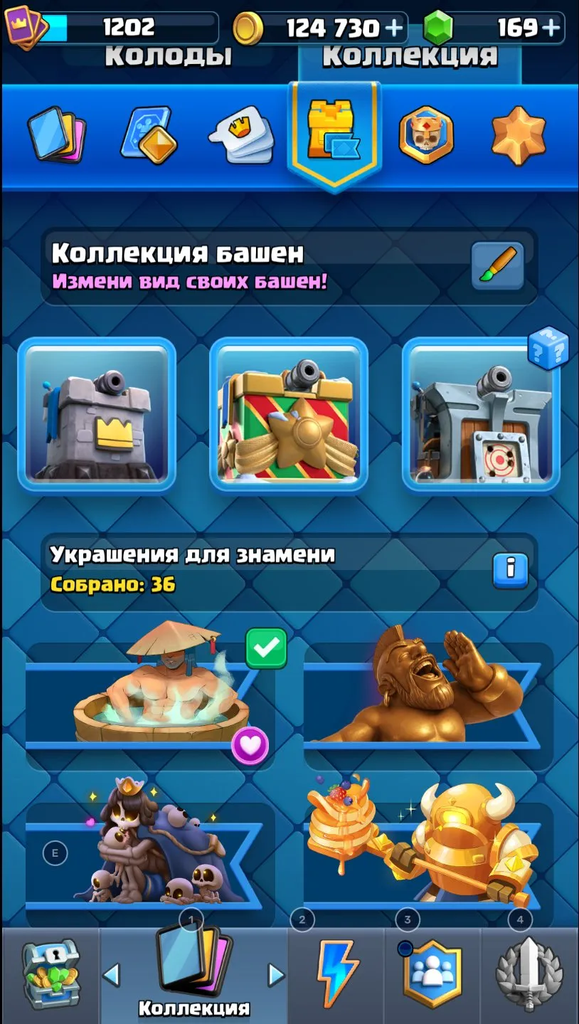 oferta