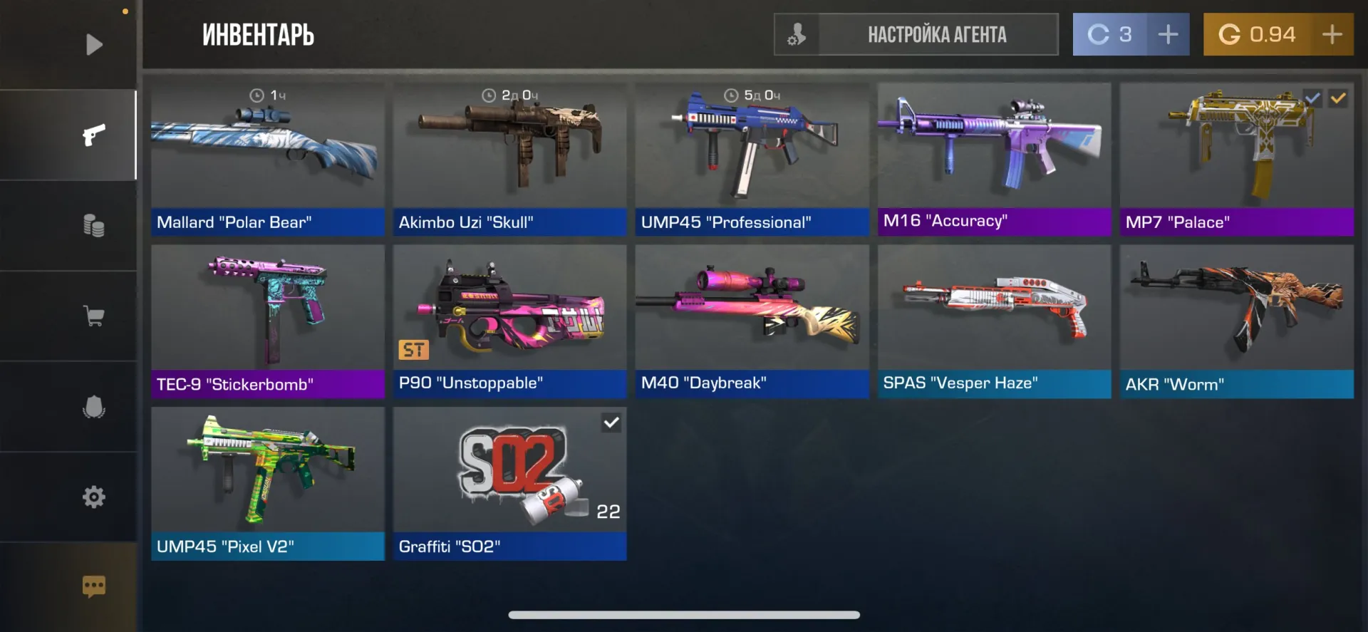 offer preview