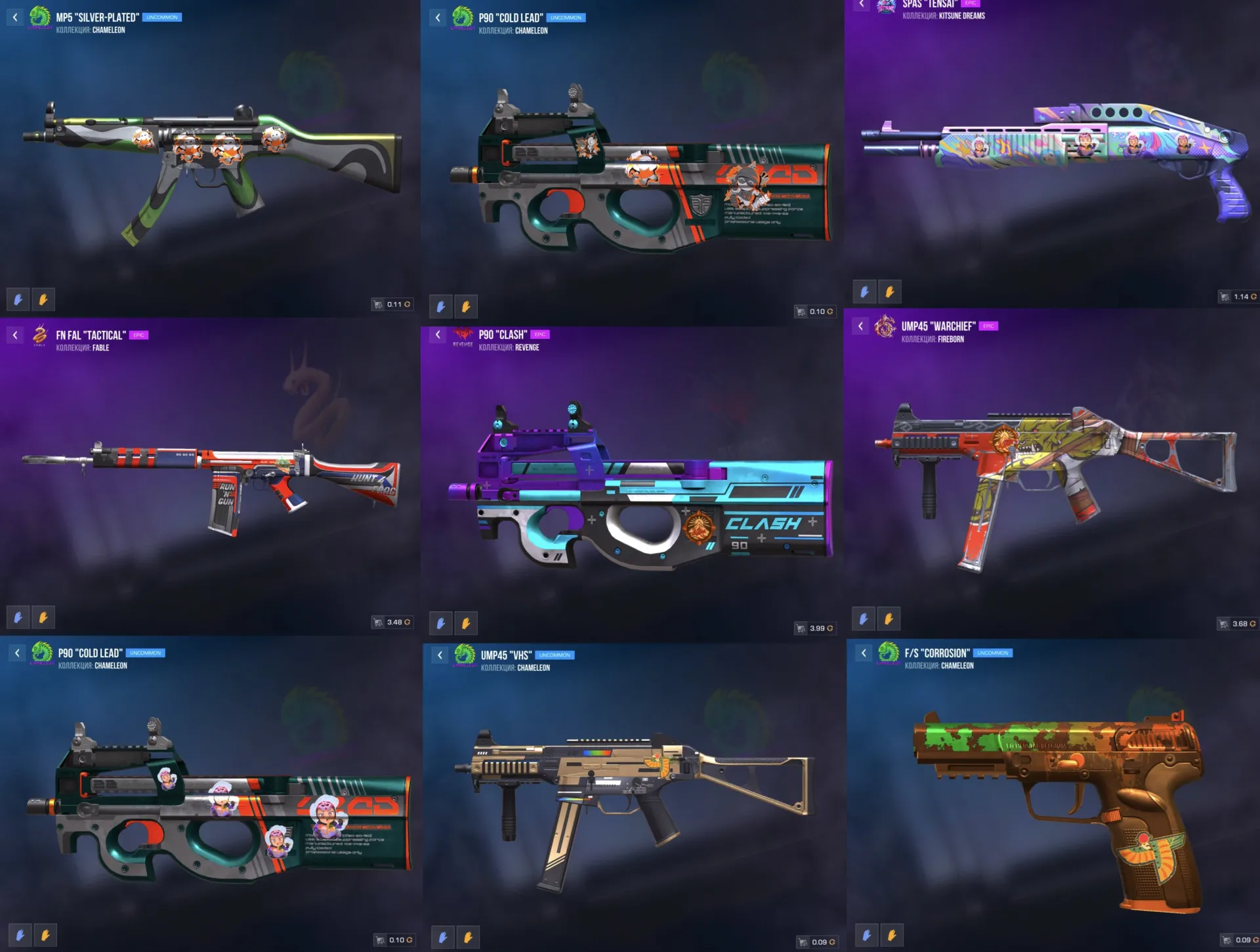 offer
