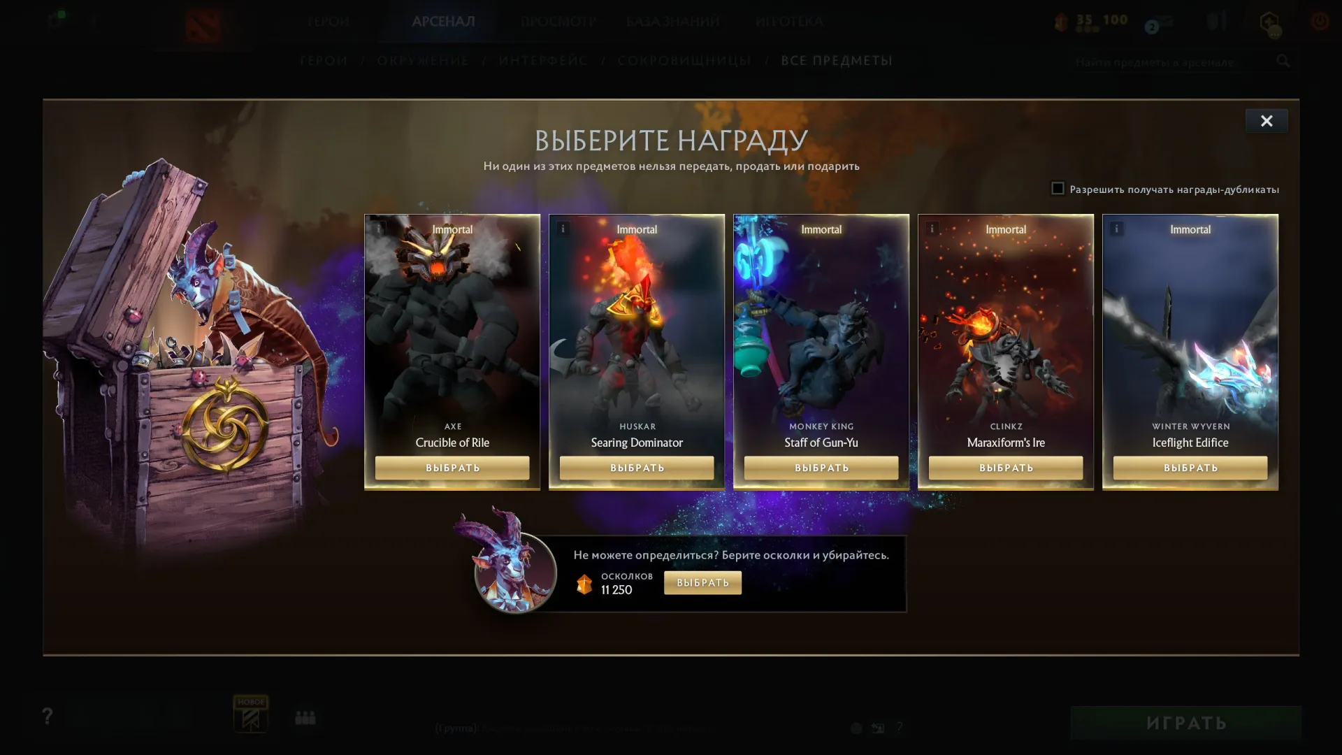 offer preview