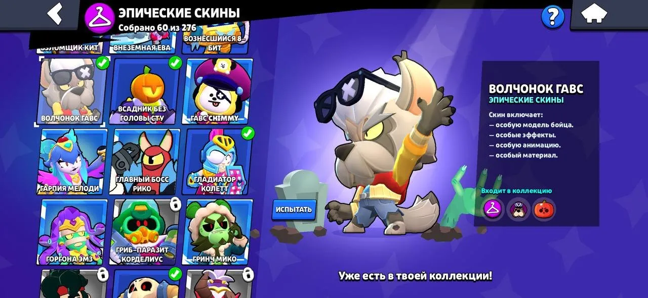 oferta