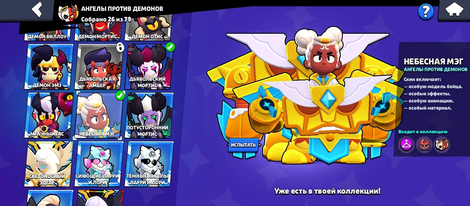 oferta
