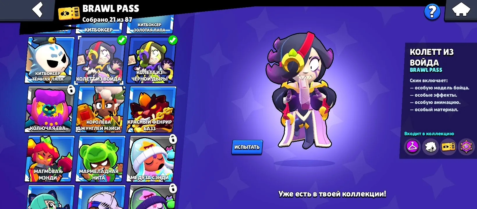 oferta