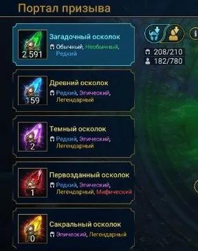 offer