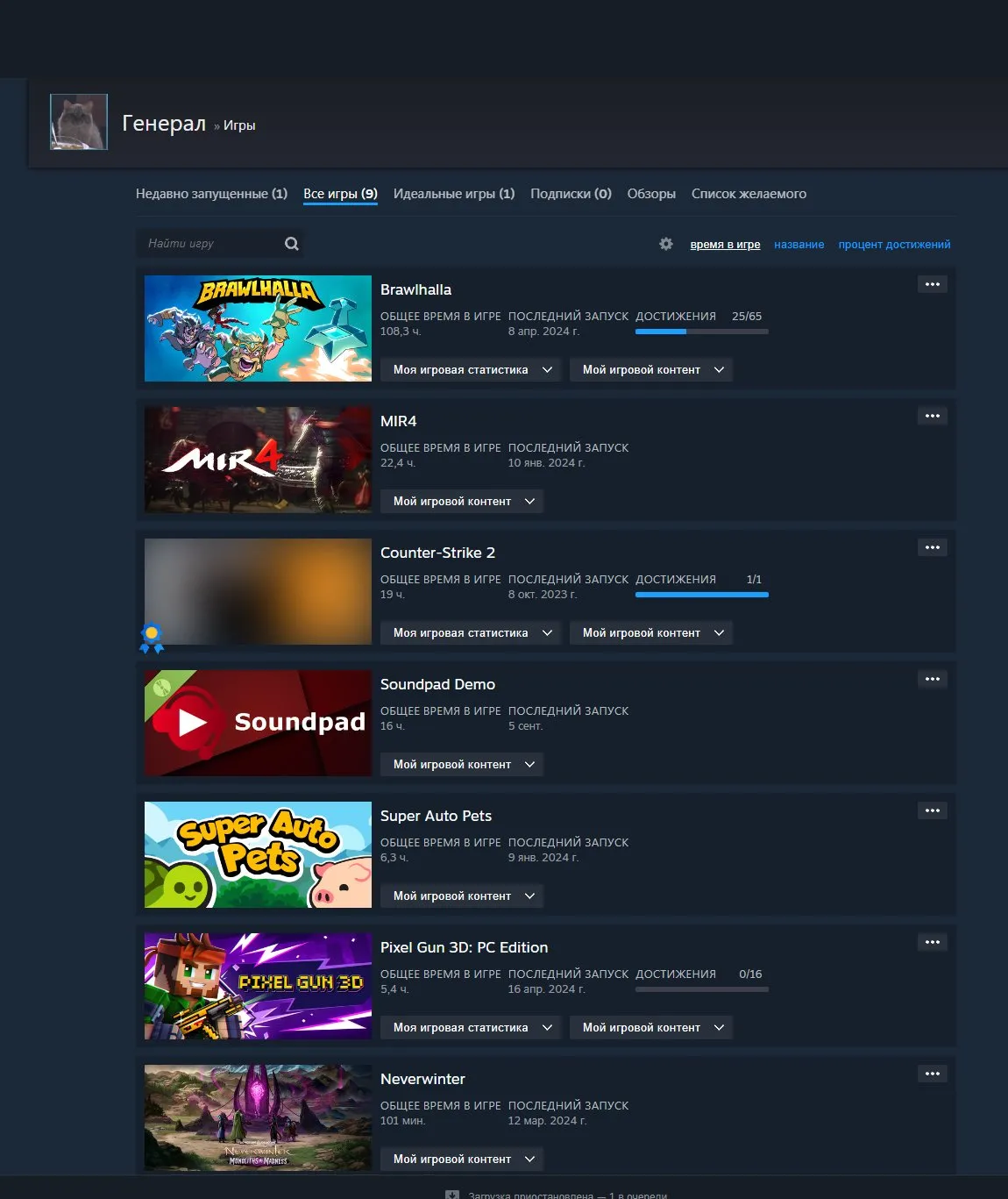 oferta