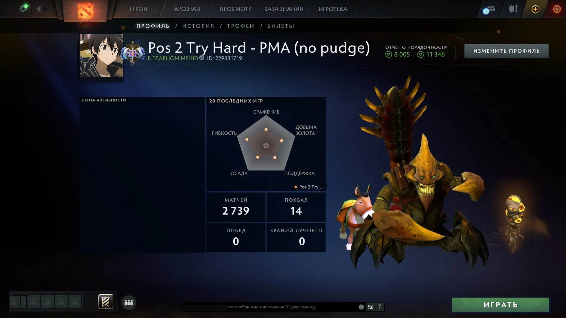 podgląd oferty
