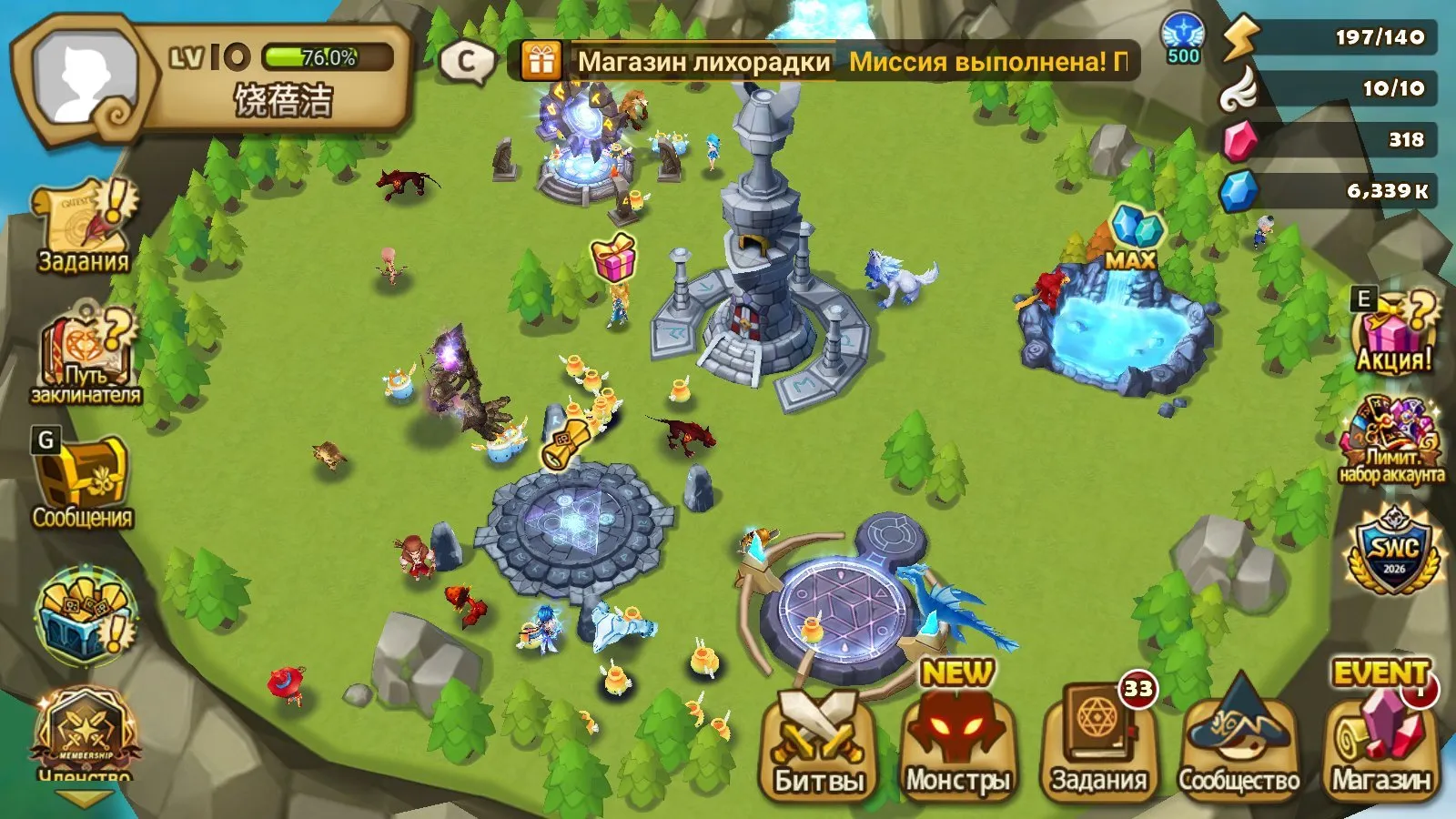 offer preview
