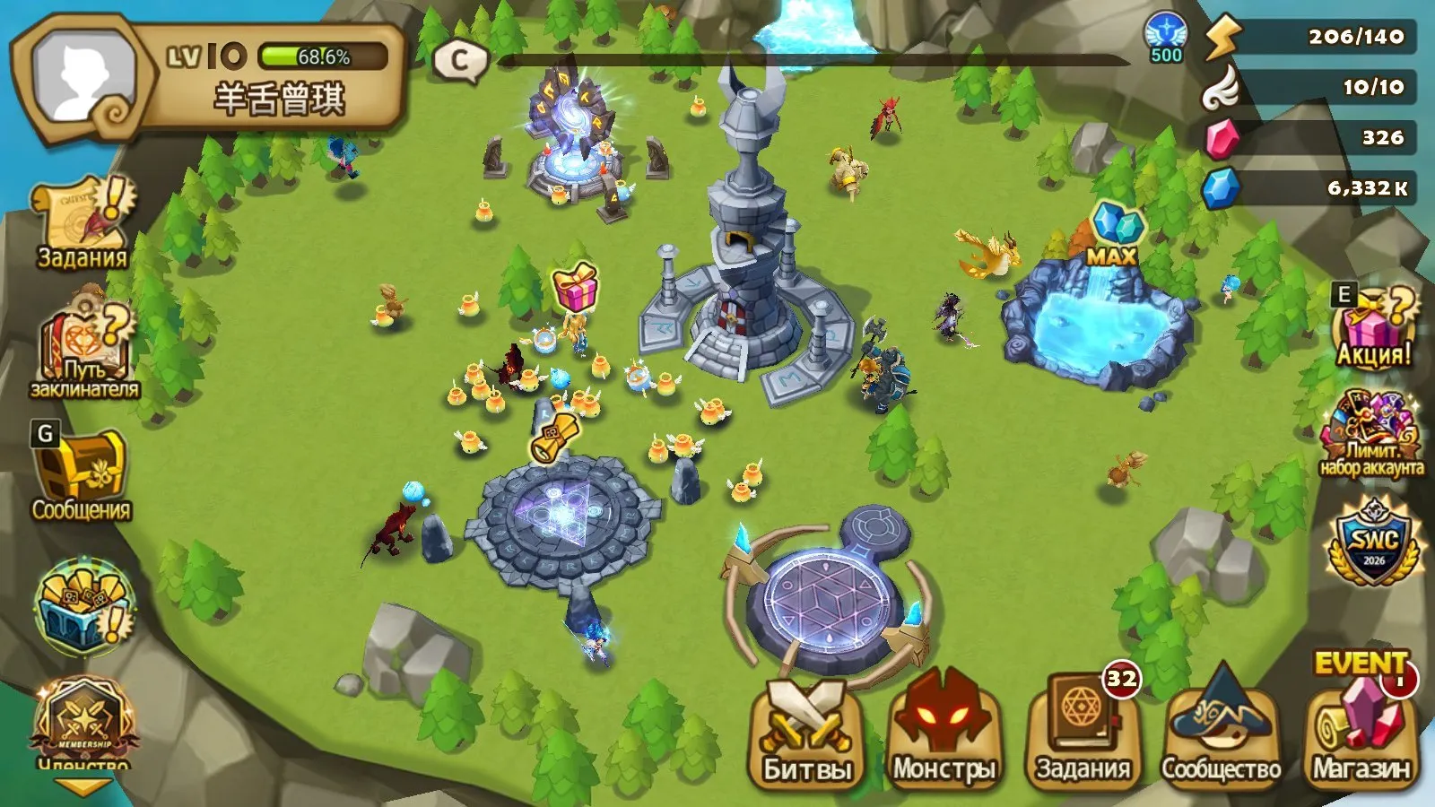 offer preview