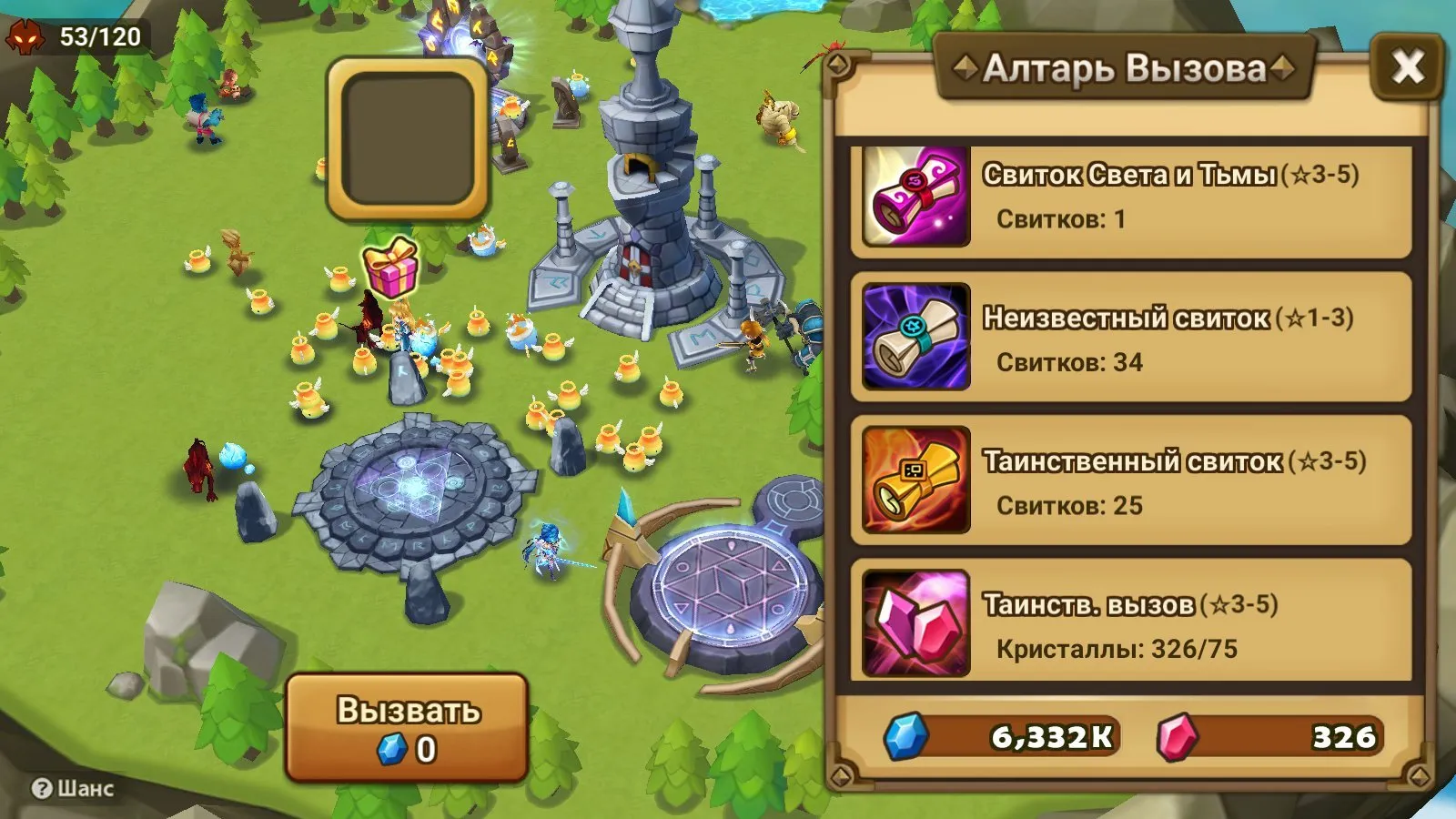 oferta