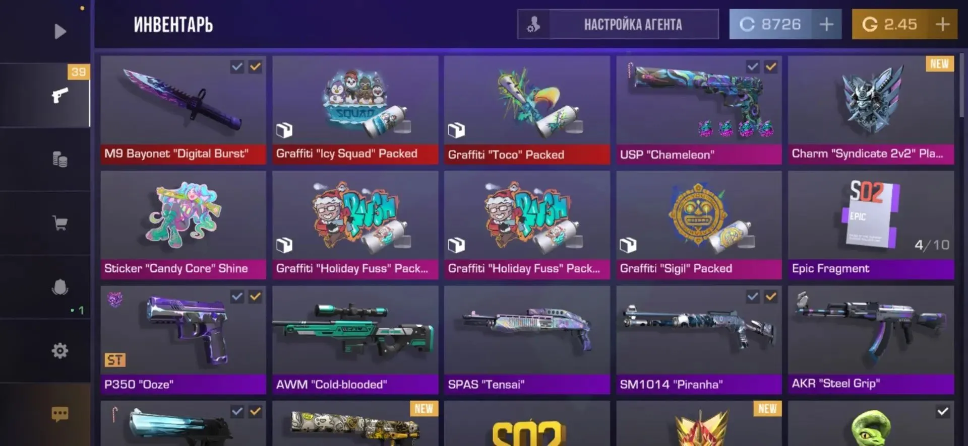 offer