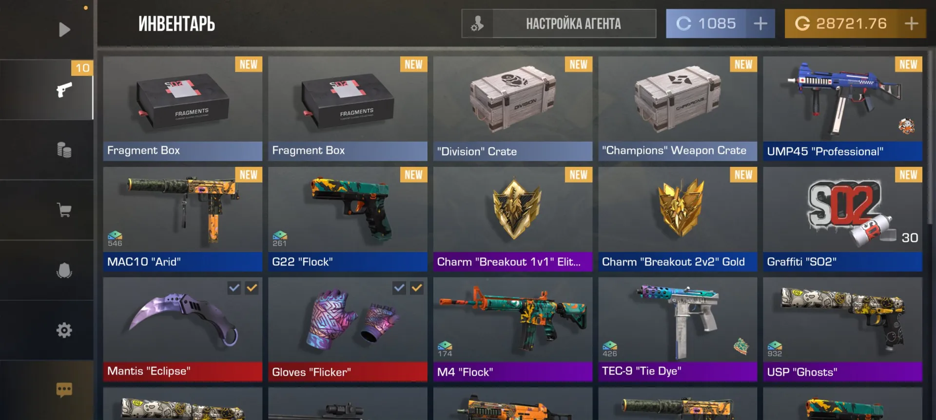 offer preview