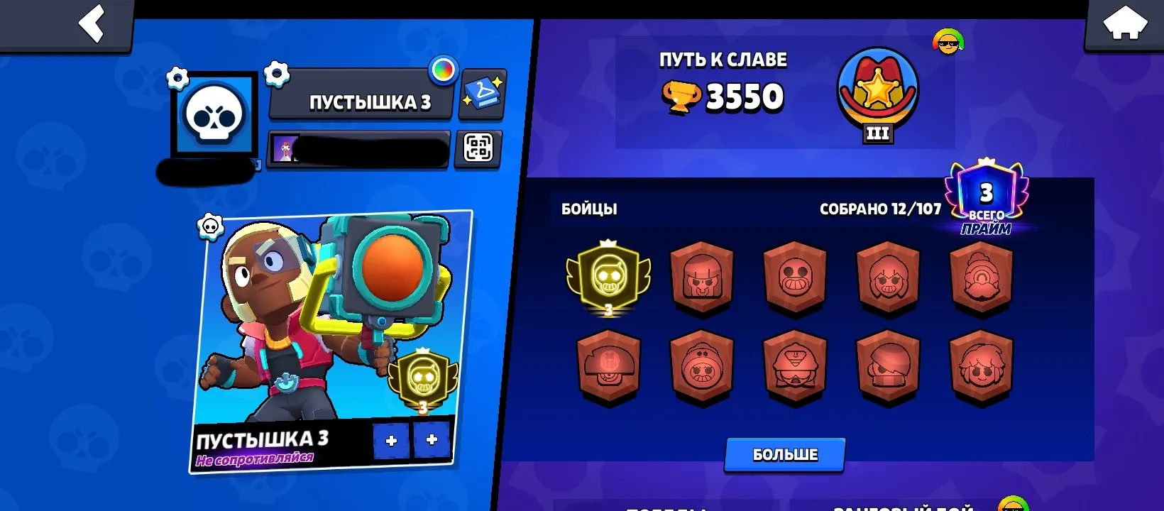 oferta