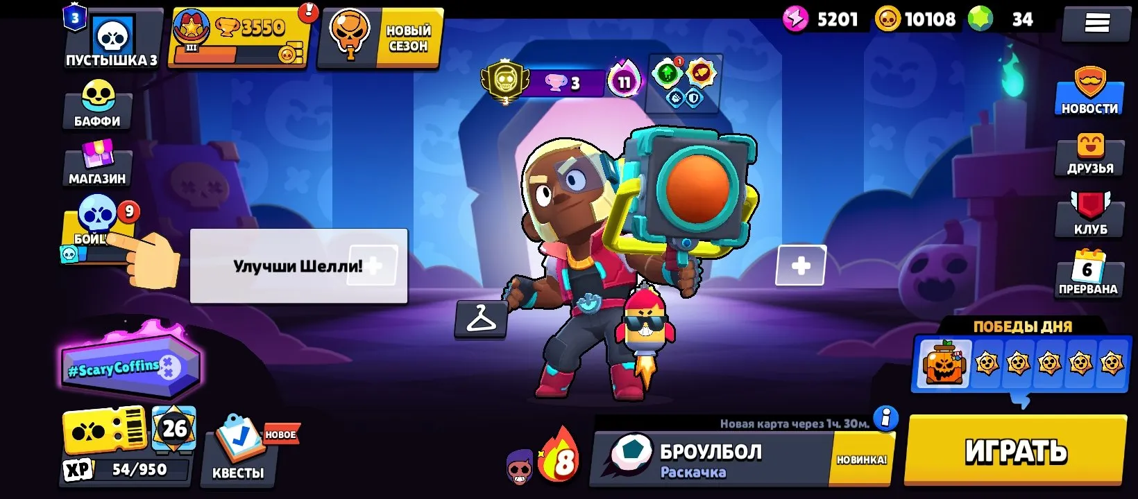 oferta