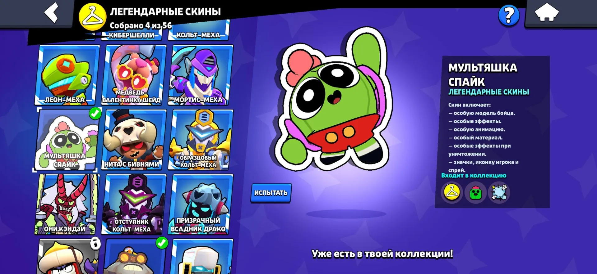 oferta